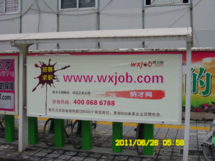 南太湖人才网招聘图片