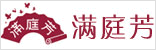 无锡市满庭芳文化艺术发展有限公司