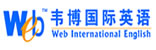 韦博国际英语无锡中心