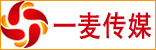 无锡一麦广告传媒有限公司