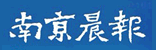 南京晨报无锡站