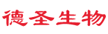 德圣生物医药集团无锡公司