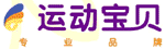 GYMBABY运动宝贝无锡早教中心